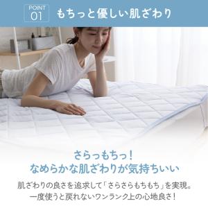 敷きパッド クイーン 敷布団カバー 夏 クール...の詳細画像5