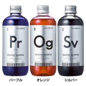 CALATAS（カラタス） ムラシャン シャンプー CALATAS SHAMPOO HEAT