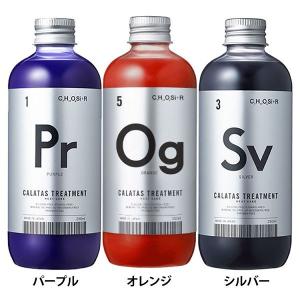 CALATAS（カラタス） シャンプー カラーシャンプー ムラシャン 熱