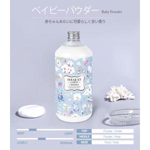 柔軟剤 ブーケガルニ 洗濯 衣類用 超高濃縮 ...の詳細画像4