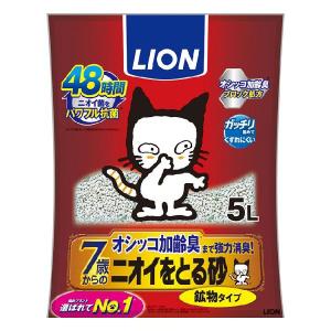 猫砂 ライオン 鉱物系 7歳からのニオイをとる砂 7歳以上 鉱物タイプ 5L 4袋 LION ネコ砂 ネコ 猫 トイレ 消臭 抗菌