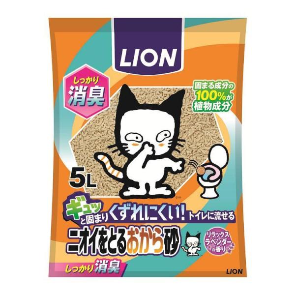 猫砂 ライオン おから LION ニオイをとるおから砂 5L 6袋セット 猫トイレ ネコ砂 トイレタ...
