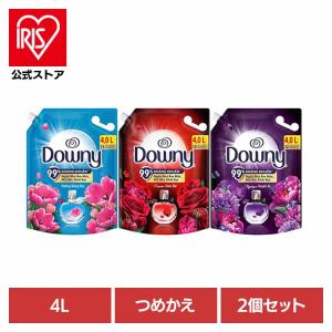 【並行輸入品】 柔軟剤 ダウニー 詰め替え 4L 2個セット 大容量 洗濯 P＆G アジアンダウニー 4000ml サンライズフレッシュ パッション ミスティーク Downy