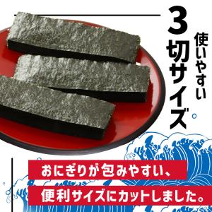 海苔 焼きのり おにぎり 3切海苔 100枚×...の詳細画像1