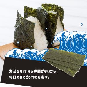 海苔 焼きのり おにぎり 3切海苔 100枚×...の詳細画像2