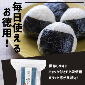 海苔 焼きのり おにぎり 3切海苔 100枚×...の詳細画像3