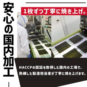 海苔 焼きのり おにぎり 3切海苔 100枚×...の詳細画像5