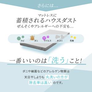 マットレス シングル 洗える 三つ折り 折りた...の詳細画像2