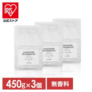 消臭剤 置き型 無香料 消臭ビーズ 本体 450g×3 消臭 ビーズ 部屋 リビング トイレ 2〜3カ月 スマートエール