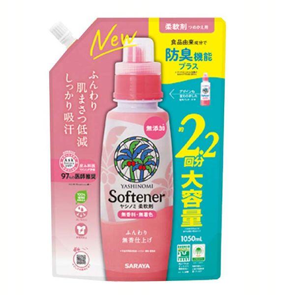 サラヤ ヤシの実 植物由来 ヤシノミ柔軟剤詰替用1050ml