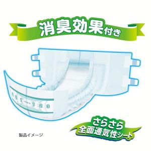 アテント 背モレ・横モレも防ぐテープ式 大人用...の詳細画像2