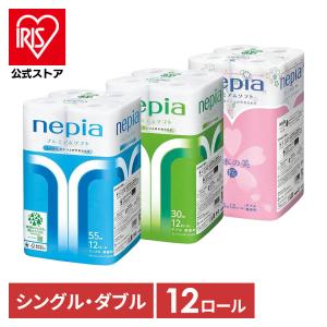 トイレットペーパー シングル ダブル 桜 55m...の商品画像