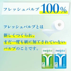 トイレットペーパー シングル ダブル 桜 55...の詳細画像2
