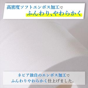 トイレットペーパー シングル ダブル 桜 55...の詳細画像4