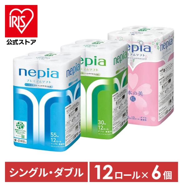 トイレットペーパー シングル 6個セット 日本製 無香料 ネピア プレミアムソフト 12ロール 55...