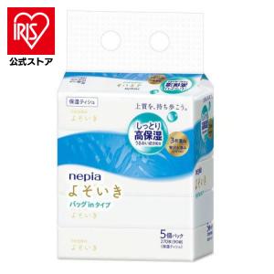 ビオネージュナイトケア１箱 ビオネージュ ナイトケア - ミキプルーン