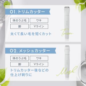 シェーバー 女性 全身 顔 ボディ レディース...の詳細画像4