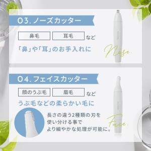 シェーバー 女性 全身 顔 ボディ レディース...の詳細画像5
