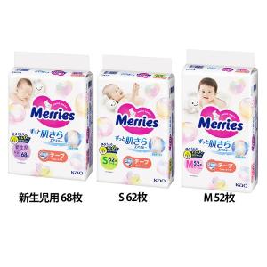 メリーズ　テープ　M 52枚　6袋 花王 メリーズずっと肌さらエアスルー テープ M(6kg〜11kg) 52