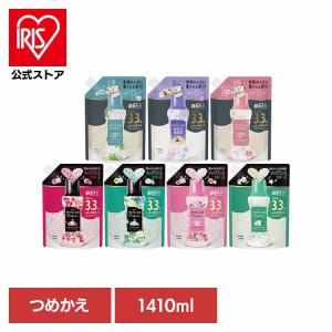 P&G レノア アロマジュエル 香り付けビーズ 1410ml 2個セット レノア