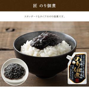 佃煮 のり佃煮 辛のり わかめのり 160g×...の詳細画像2