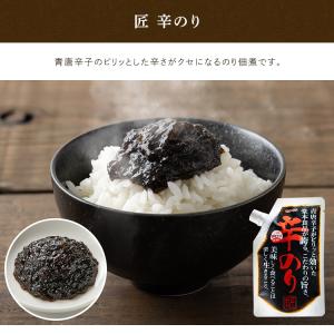 佃煮 のり佃煮 辛のり わかめのり 160g×...の詳細画像4