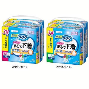 リリーフ まるで下着 超うす パンツタイプ 2回分 L-LL 梱販売用 ( 34枚