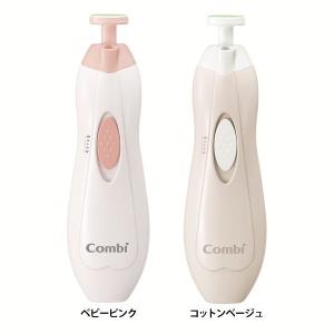 赤ちゃん ベビー爪ケア 電動 ネイルケアセット ...の商品画像