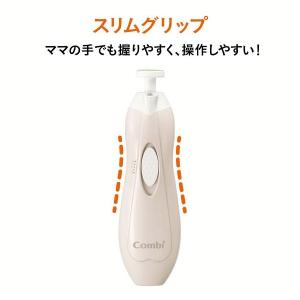 赤ちゃん ベビー爪ケア 電動 ネイルケアセット...の詳細画像3
