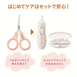 赤ちゃん ベビー爪ケア 電動 ネイルケアセット...の詳細画像4