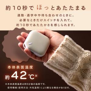 充電式カイロ カイロ 充電式 電気カイロ リチ...の詳細画像4