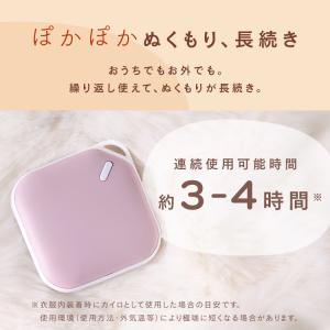 充電式カイロ カイロ 充電式 電気カイロ リチ...の詳細画像5