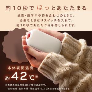 充電式カイロ カイロ 充電式 電気カイロ 充電...の詳細画像4