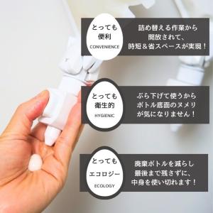 詰め替えそのまま 吊り下げ 洗剤 柔軟剤 詰め...の詳細画像2