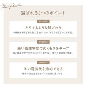 毛布 シングル 暖かい 冬 ブランケット なめ...の詳細画像3