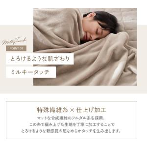 毛布 シングル 暖かい 冬 ブランケット なめ...の詳細画像4