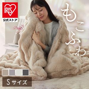 40%OFF 吸湿発熱リバーシブル毛布2枚セット（REV200）（お見舞いお礼