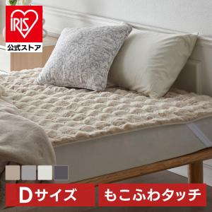 テンピュール（TEMPUR） ウォームコンフォート敷パッド あったかグッズ