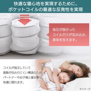マットレス シングル 点で支える ポケットコイ...の詳細画像4