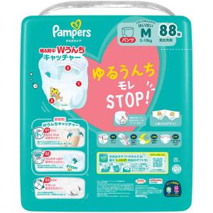 パンパース おむつ さらさらケア パンツ 3個...の詳細画像1