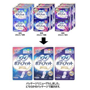 ナプキン 生理用品 ソフィ ボディフィット 3...の詳細画像1