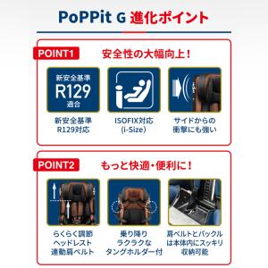 チャイルドシート isofix 1歳 r129...の詳細画像1