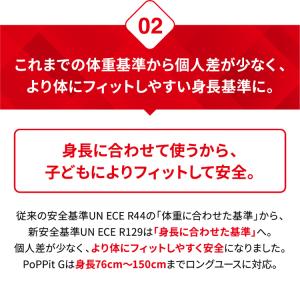 チャイルドシート isofix 1歳 r129...の詳細画像3