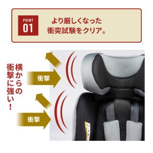 チャイルドシート 新生児 isofix r12...の詳細画像1