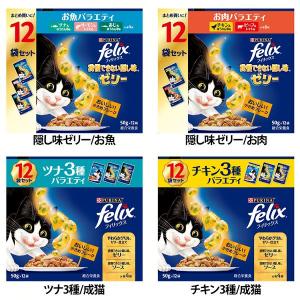 キャットフード ピュリナ 猫 ウェット 4個セ...の詳細画像3