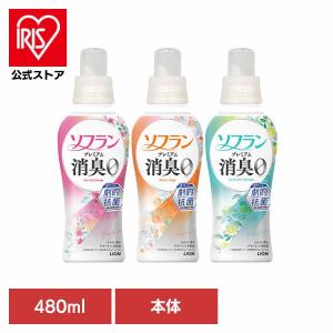 柔軟剤 ソフラン プレミアム消臭 柔軟剤 フレッシュグリーンアロマ ウルトラ