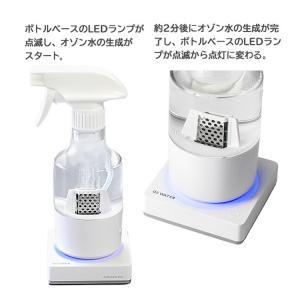 除菌消臭スプレー オゾン水 除菌スプレー OT...の詳細画像5
