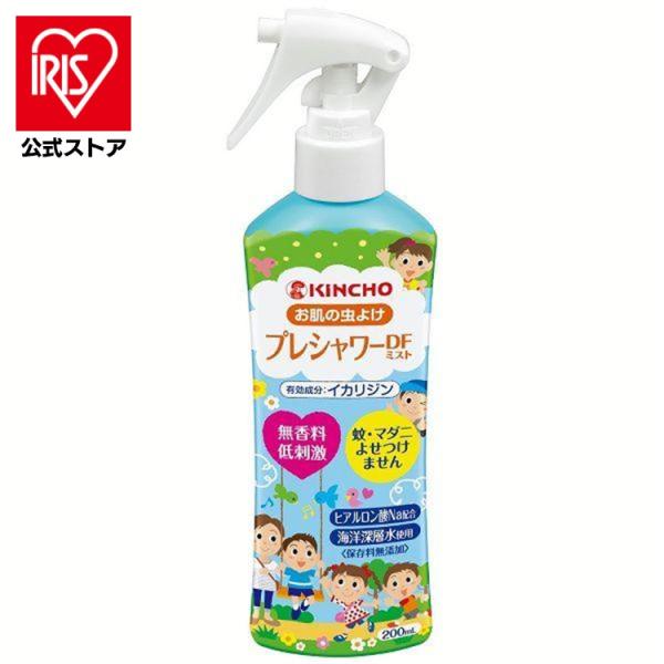 虫除け お肌の虫除けプレシャワー DF(ディートフリー) 無香料 200ml スプレー キンチョウ ...