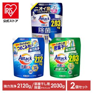 【6袋 まとめ買い】花王 アタック抗菌EX 部屋干し用 詰替 2900g Amazon | 花王 アタック抗菌EX部屋干し用 詰替 超特大 2030g