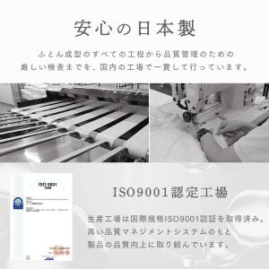 掛け布団 シングル 羽毛布団 洗える シングル...の詳細画像1